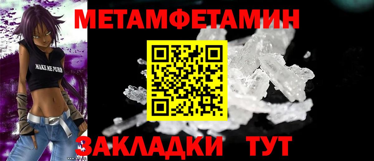 Амфетамин  АМФ  Кореновск  Вход с VPN  АМФЕТАМИН 98% 