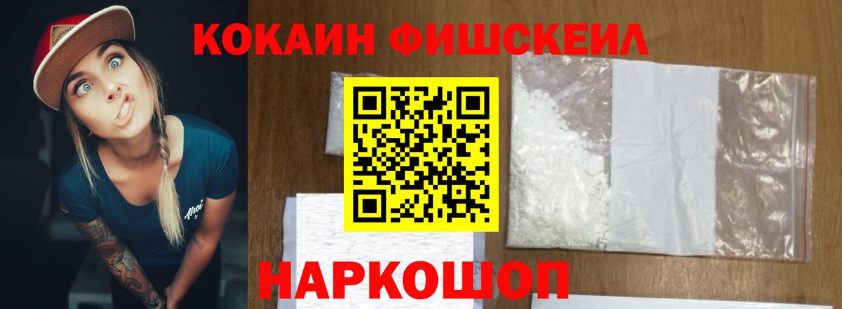 КОКАИН Columbia  COCAIN  Кореновск  Кокаин Перу  Вход с VPN 