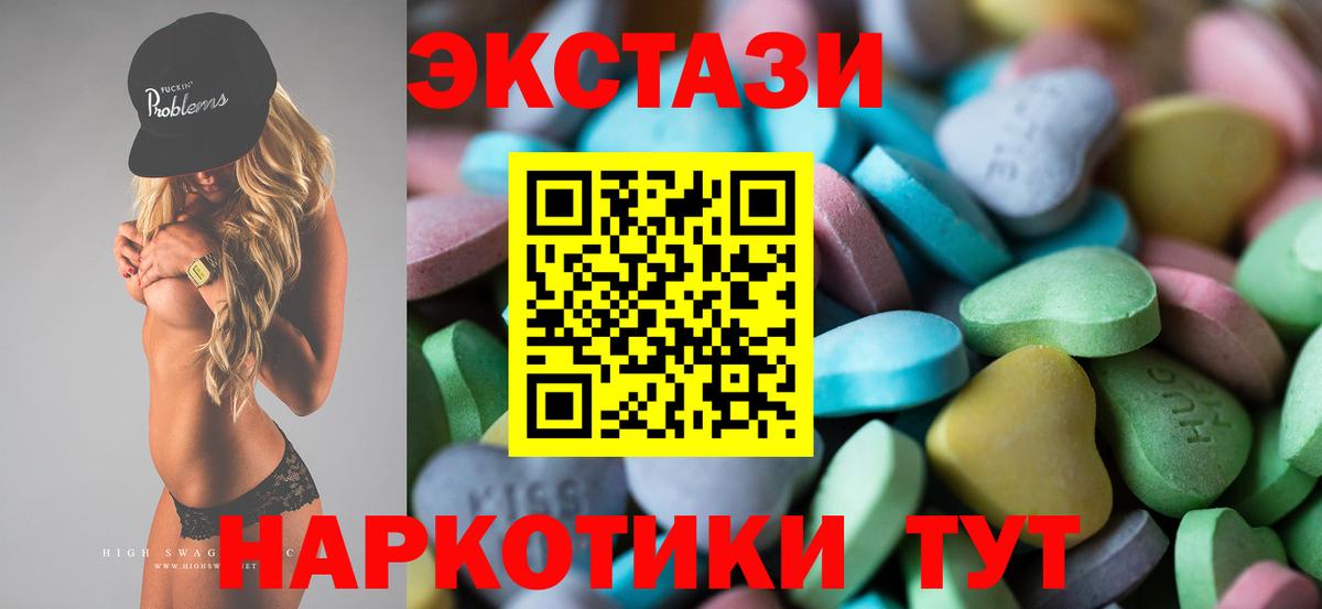 даркнет сайт  Ecstasy  Кореновск  Вход с VPN  Экстази круглые  Экстази 280мг 