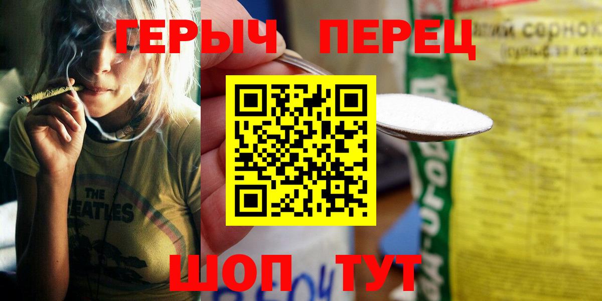 Героин афганец Кореновск