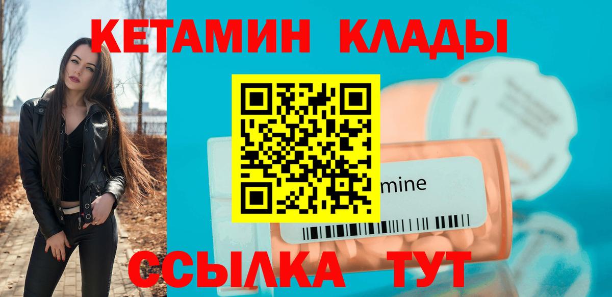 Кореновск  Cocaine  Вход с VPN  ГАШИШ  МАРИХУАНА  Меф МЯУ МЯУ кристаллы 