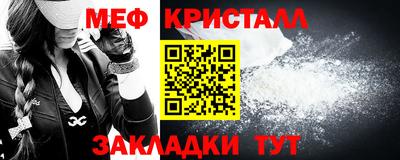меф VHQ Кулебаки