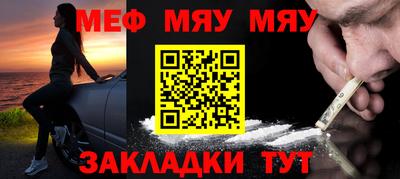 мдма Кумертау