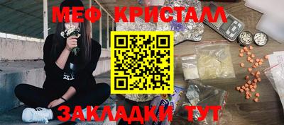 мдма Кумертау