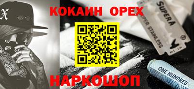 меф VHQ Кулебаки