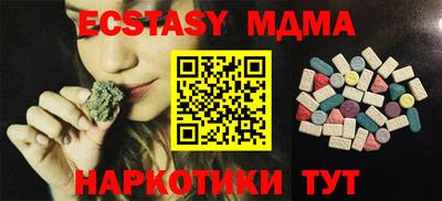 хмурый Кунгур