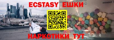 меф VHQ Кулебаки