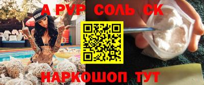 мдма Кумертау