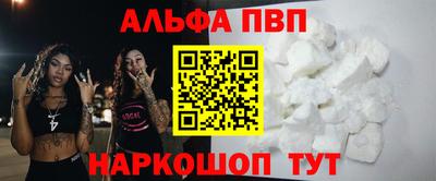 меф VHQ Кулебаки