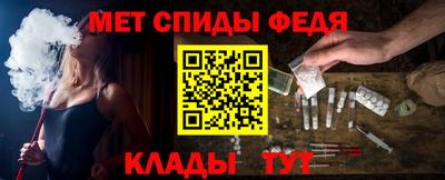 мдма Кумертау