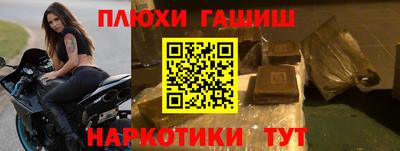 меф VHQ Кулебаки