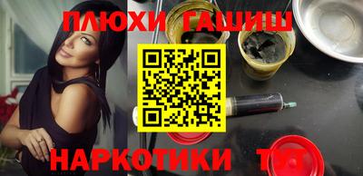 меф VHQ Кулебаки