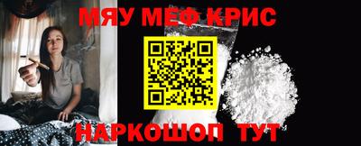меф VHQ Кулебаки