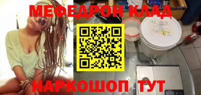 мдма Кумертау