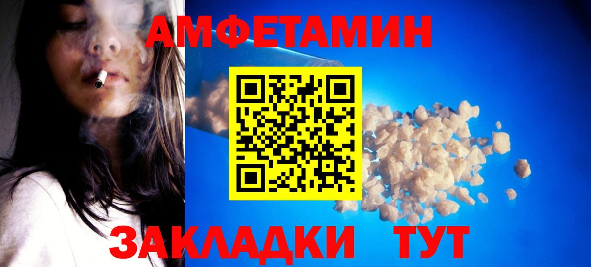 МЕТАМФЕТАМИН винт  МЕТАМФЕТАМИН винт  Кореновск  Метамфетамин  Вход с VPN 