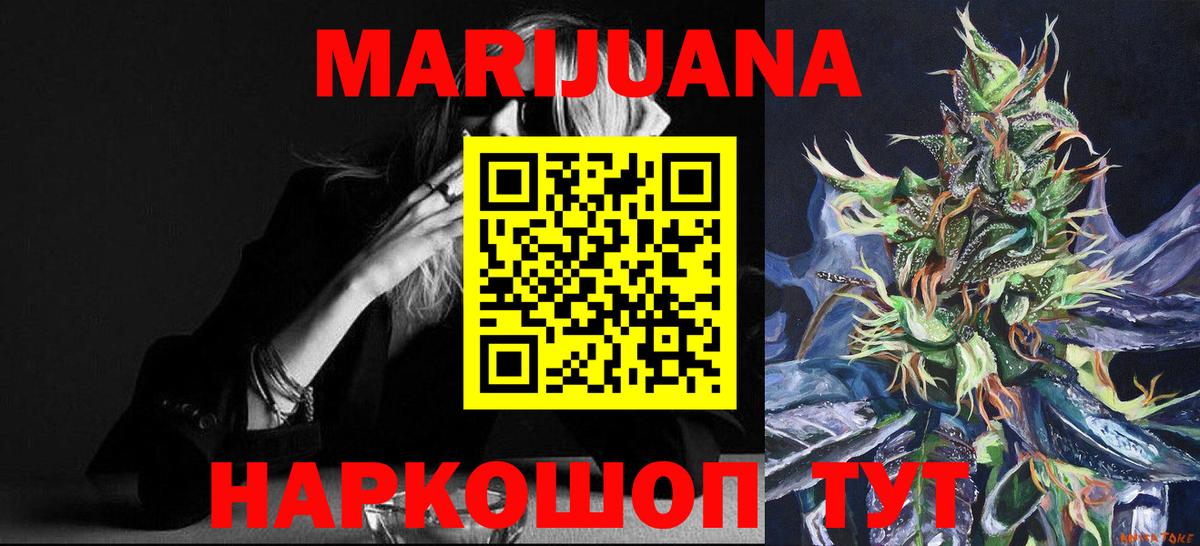 Канабис ГИДРОПОН  Бошки марихуана Amnesia  Вход с VPN  Каннабис SATIVA & INDICA  Марихуана LSD WEED  Кореновск 